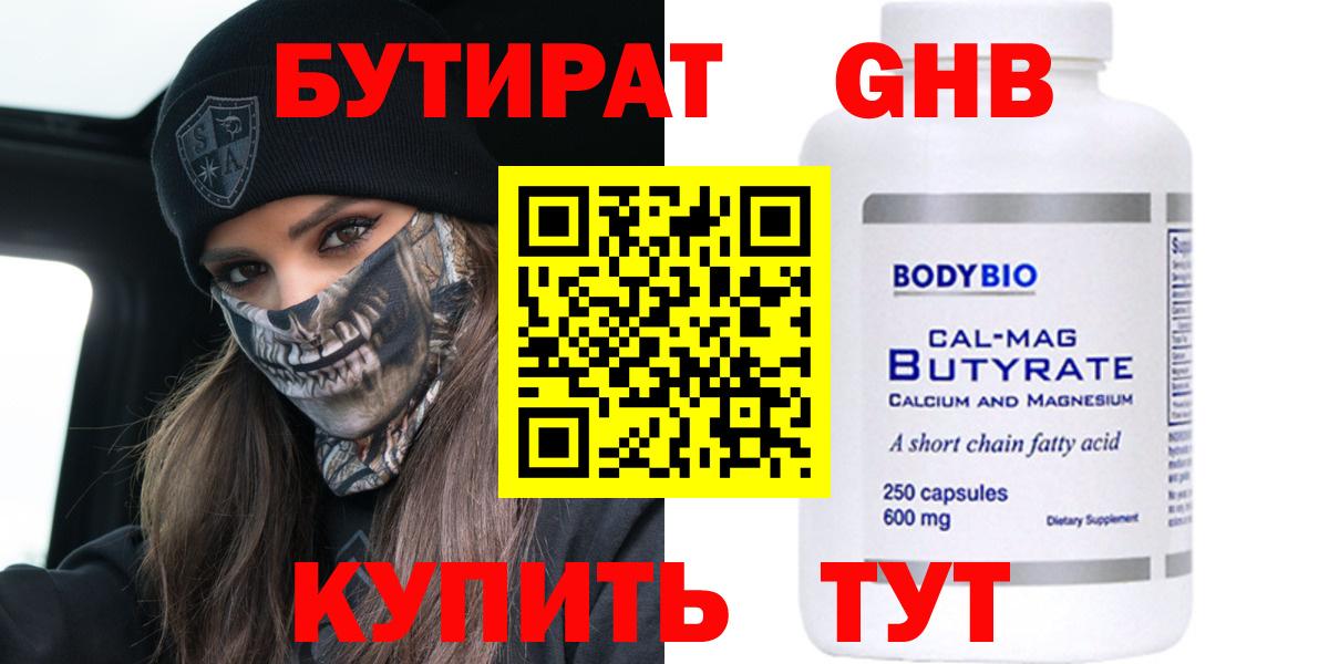 ГАШ  Дзержинск  КОКАИН  Меф кристаллы  Вход с VPN 