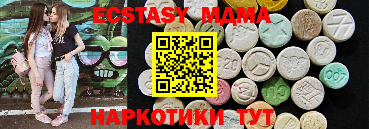 Ecstasy VHQ Дзержинск