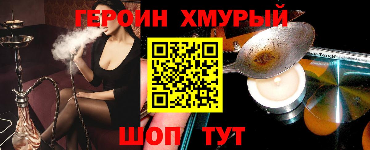  КОКАИН Дзержинск