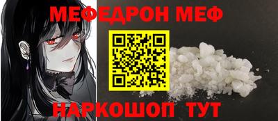 МДМА Кумертау