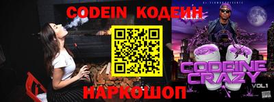 кокаин перу Лесосибирск