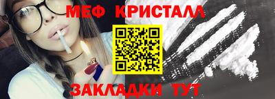 МДМА Кумертау