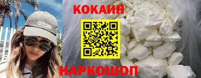 наркотики Ликино-Дулёво