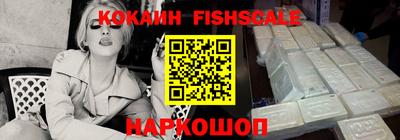кокаин перу Лесосибирск