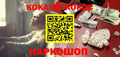 МДМА Кумертау