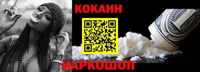 герыч Ливны