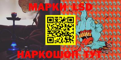 наркотики Ликино-Дулёво