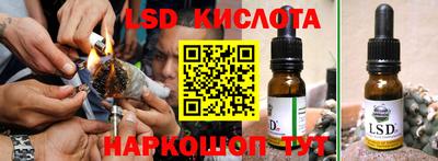 каннабис Кунгур