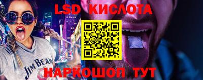 герыч Ливны