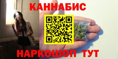 гашик Кулебаки