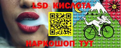 каннабис Кунгур