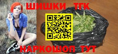 герыч Ливны