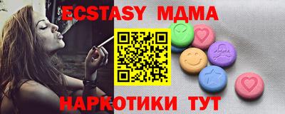 каннабис Кунгур