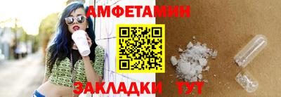 герыч Ливны