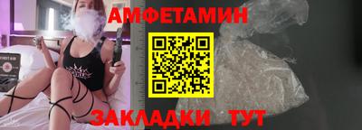 гашик Кулебаки
