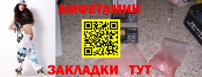 гашик Кулебаки