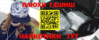 кокаин перу Лесосибирск