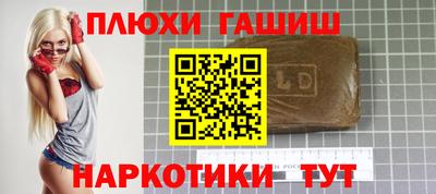 кокаин перу Лесосибирск