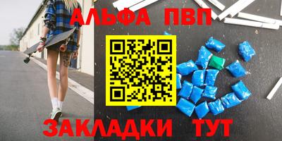 герыч Ливны