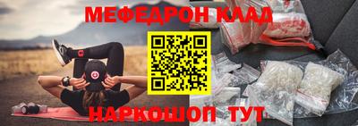 кокаин перу Лесосибирск