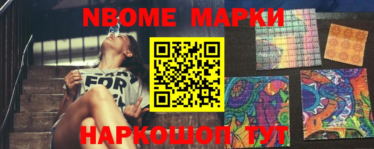 LSD-25 экстази ecstasy Дзержинск