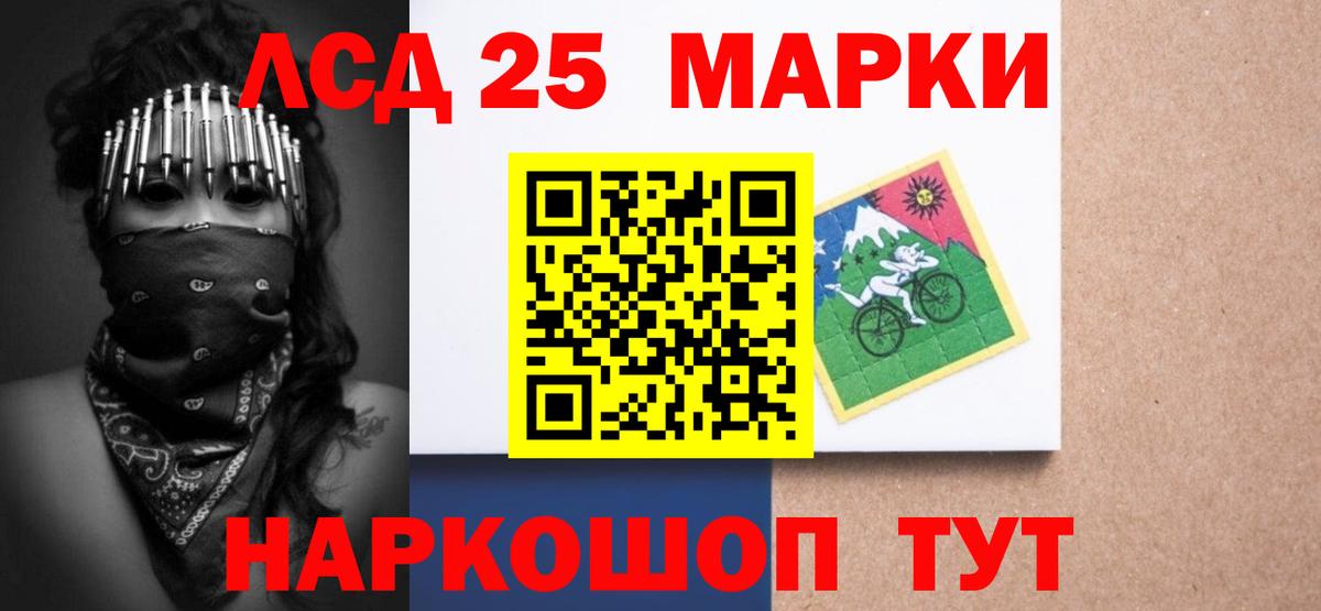 Лсд 25 экстази  Вход с VPN  Дзержинск  Лсд 25 экстази кислота 
