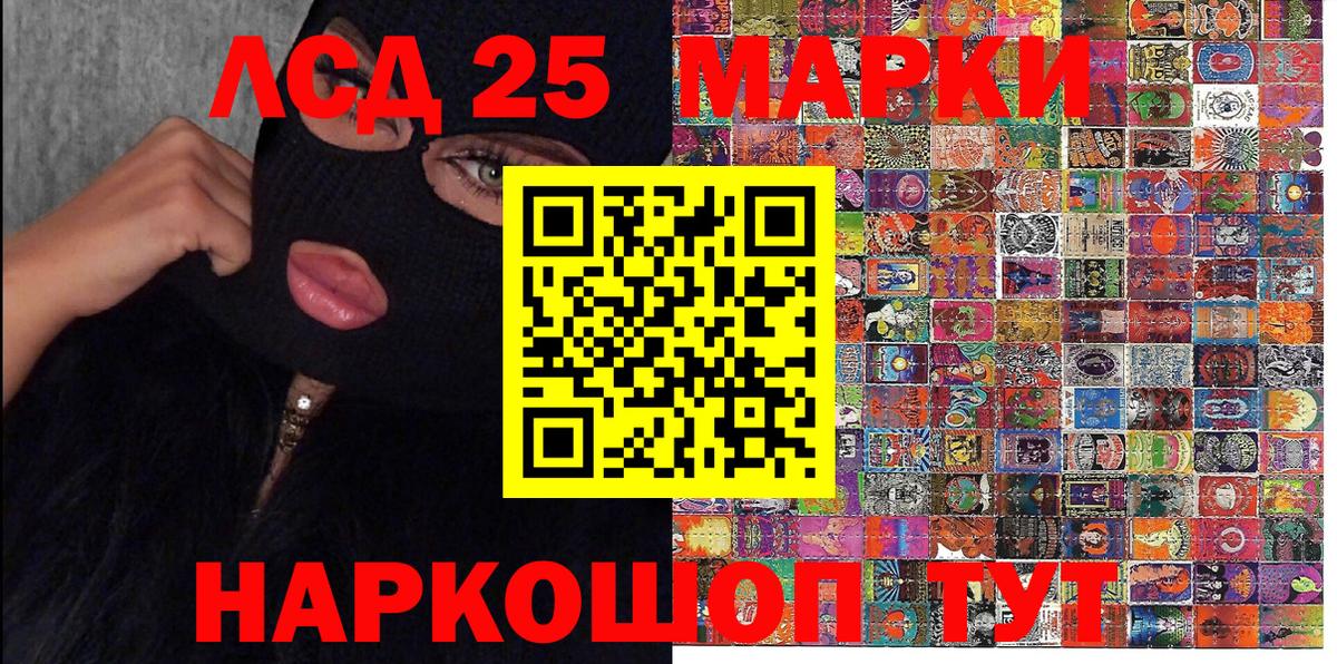 Марки N-bome 1,8мг Дзержинск