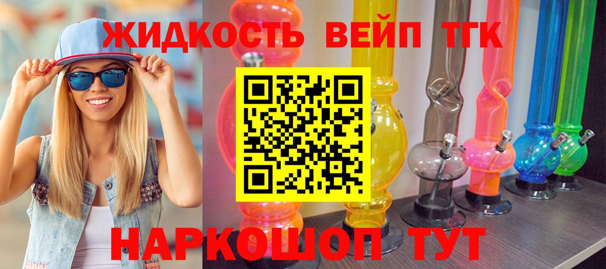 Дзержинск  Дистиллят ТГК Wax  Вход с VPN 