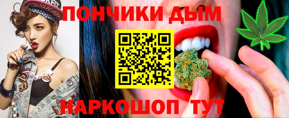 Канабис OG Kush Дзержинск